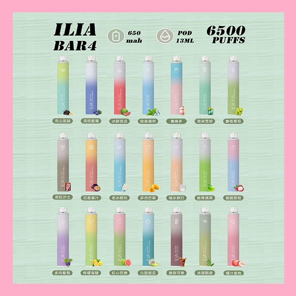 ilia煙彈,電子菸,加熱菸,煙彈,加熱菸油,拋棄式菸彈