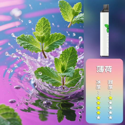 KISS,KISS電子煙,KISS主機,KISS口味,KISS推薦,KISS煙彈,KISS糖果,,KISS電子菸,KISS電子菸主機,KISS口味推薦,KISS購買,KISS菸彈,kiss凱斯,KISS拋棄式,KISS電子菸購買,KISS官網,KISS菸彈推薦,電子煙,電子菸推薦,電子煙口味,電子煙推薦,KISS糖果口味,凱斯電子煙ptt,凱斯電子煙dcard,凱斯電子煙評價,KISS煙彈口味推薦,凱斯主機,KISS主機說明書,KISS拋棄式四代,凱斯煙彈,凱斯菸彈