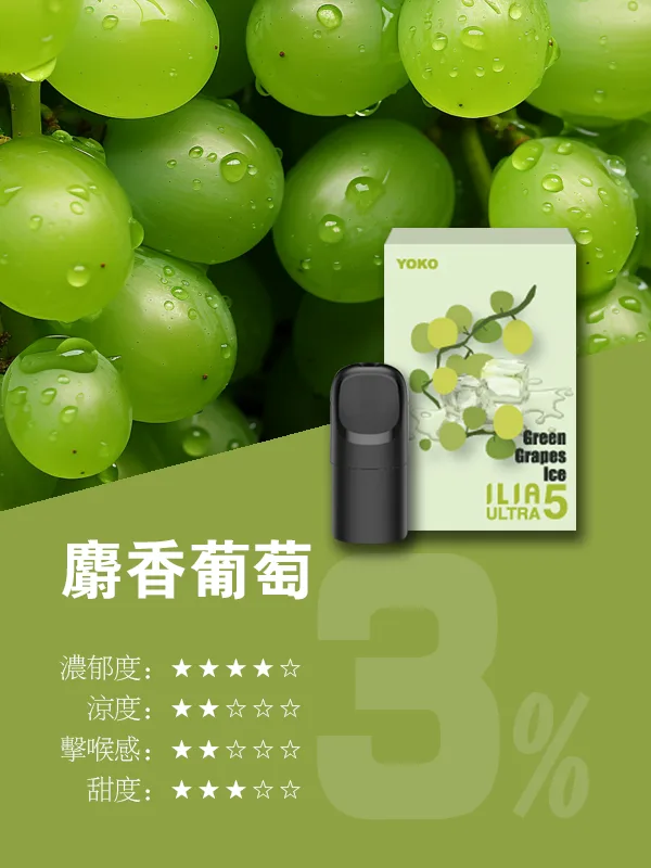ilia,ILIA主機,ilia口味,ilia口味推薦,ilia口拋棄式,ilia品牌,ilia官網,ilia拋棄式,ilia拋棄式四代,ilia推薦,ilia新款電子煙,ILIA煙彈,ilia煙桿,ILIA百香果,ilia糖果,ilia菸彈,ilia購買,ilia購買推薦,ilia電子煙,ilia電子煙彈,ilia電子菸,ilia電子菸主機,ilia電子菸彈,哩啞,哩啞主機,哩啞口味,哩啞口味推薦,哩啞拋棄式,哩啞推薦,哩啞煙彈,哩啞糖果,哩啞菸彈,哩啞購買,哩啞電子煙,哩啞電子煙dcard,哩啞電子煙ptt,哩啞電子煙評價,哩啞電子菸,哩啞電子菸主機,電子煙,電子煙口味,電子煙品牌,電子煙官網,電子煙彈,電子煙推薦,電子煙糖果,電子煙購買,電子菸,電子菸口味,電子菸品牌,電子菸官網,電子菸彈,電子菸推薦,電子菸糖果,電子菸購買